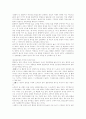최정희 소설 연구 11페이지