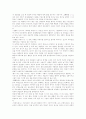 최정희 소설 연구 12페이지