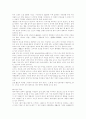 최정희 소설 연구 14페이지