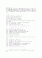 최정희 소설 연구 20페이지