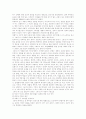 박경리 소설 연구(작가의식의 변모를 통한 내용적 특성을 중심으로) 3페이지