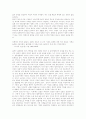 박경리 소설 연구(작가의식의 변모를 통한 내용적 특성을 중심으로) 11페이지