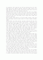 박경리 소설 연구(작가의식의 변모를 통한 내용적 특성을 중심으로) 16페이지