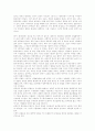 박경리 소설 연구(작가의식의 변모를 통한 내용적 특성을 중심으로) 20페이지