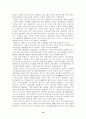 [중국경제] 한국기업의 중국자동차시장 진출현황 12페이지