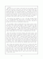 [백범김구] 백범 김구의 정치사상과 통일노선연구 2페이지