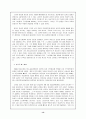 [백범김구] 백범 김구의 정치사상과 통일노선연구 13페이지