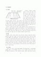 [생활체육] 수영에 대하여  12페이지