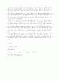(영화)세계 영화사 11페이지