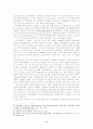중세 중후기의 사회와 교회 8페이지