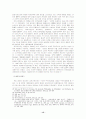 중세 중후기의 사회와 교회 15페이지