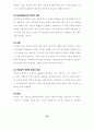 집단상담의 이론과 실제 ( 가족기능화 프로그램 ) 43페이지