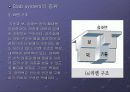 구조계획시 고려사항 5페이지
