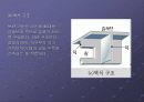 구조계획시 고려사항 7페이지