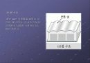 구조계획시 고려사항 8페이지