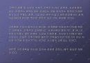 구조계획시 고려사항 38페이지