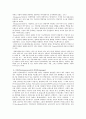 기업가의 개념 기업가적 행동의 개념 행동 연구의 접근방법 및 행동과 환경적 특성 3페이지