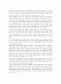 기업가의 개념 기업가적 행동의 개념 행동 연구의 접근방법 및 행동과 환경적 특성 8페이지