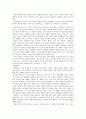 기업가의 개념 기업가적 행동의 개념 행동 연구의 접근방법 및 행동과 환경적 특성 19페이지