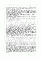 [마케팅]IKEA 마케팅 사례분석 6페이지