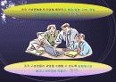 리더십의 본질 및 행동,특성,상황이론 7페이지