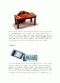 시스템디자인 4페이지