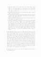 대습상속과 동시사망 추정 2페이지