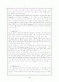 [리더십] 21세기 리더의 역할 12페이지