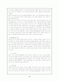 [리더십] 21세기 리더의 역할 15페이지