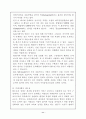 [리더십] 리더쉽연구와 전개방향 12페이지