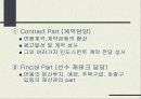 [스포츠 마케팅] 스포츠 에이전트 25페이지