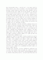 한국과 eu간 조선분쟁사례 9페이지