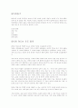 프랑스-와인만들기 1페이지