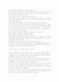 프랑스-와인만들기 2페이지
