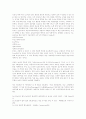 프랑스-와인만들기 3페이지