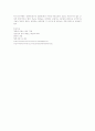 프랑스-와인만들기 8페이지