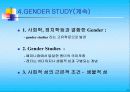 독일 페미니즘에 관한 발표자료 18페이지