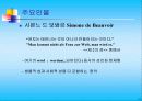 독일 페미니즘에 관한 발표자료 19페이지