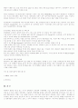 해외직접투자와 국내경제 파급효과 19페이지