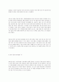 호주제내용과 폐해 위헌성 및 호주제 폐지 반대론 폐지 이후의 대안 15페이지