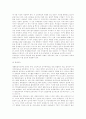 여성교육 6페이지