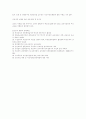 여성교육 7페이지