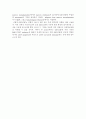 GM-CSF Signaling Pathways and Anti-apoptotic Activ 3페이지