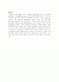 GM-CSF Signaling Pathways and Anti-apoptotic Activ 14페이지