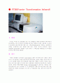 적외선흡수분광법 10페이지