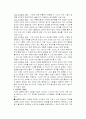 광고유통 사업계획서 3페이지