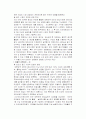 광고유통 사업계획서 6페이지