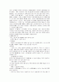 광고유통 사업계획서 7페이지