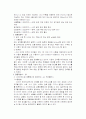 광고유통 사업계획서 8페이지