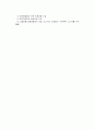 광고유통 사업계획서 16페이지